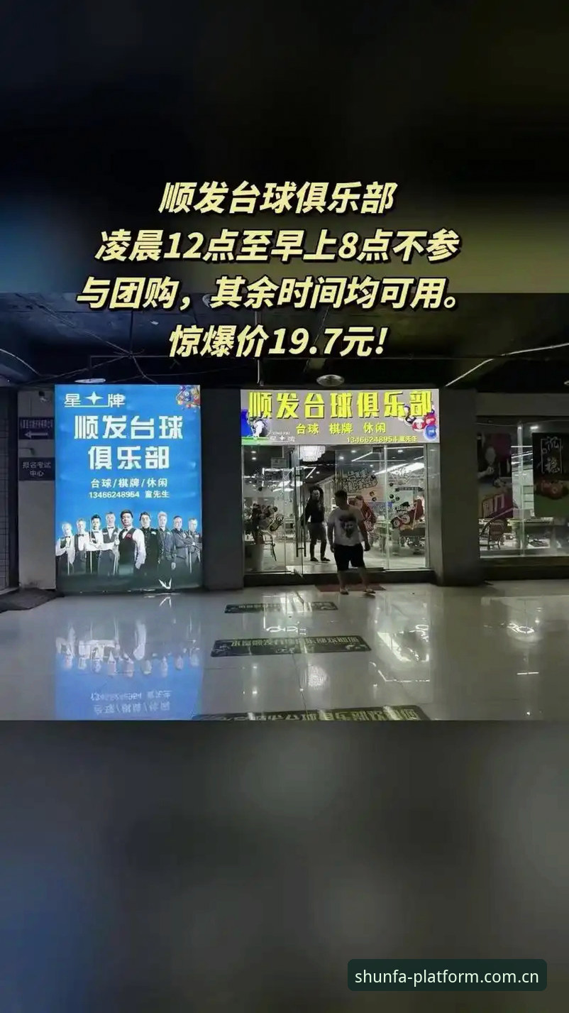 2025顺发体育平台中国网球赛程检索指南：从跟直播到用数据，实用技巧与成本对比